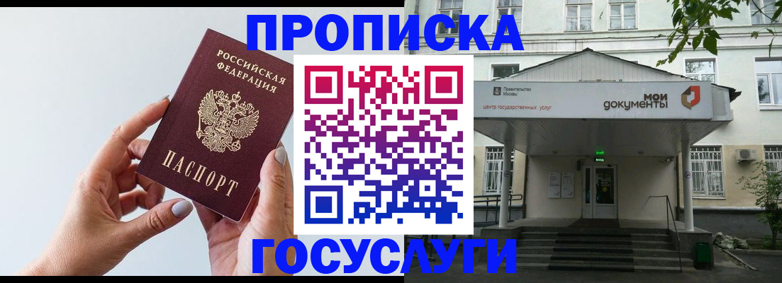 форма 3 в Советской Гавани