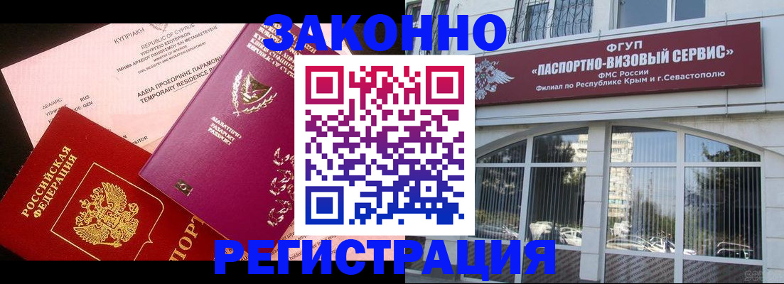 форма 3 в Советской Гавани