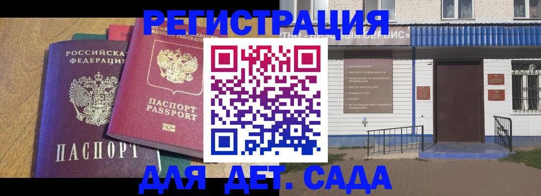 прописка для кредита в Советской Гавани